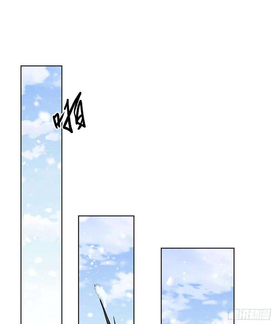 第一序列109 又一个人设崩了