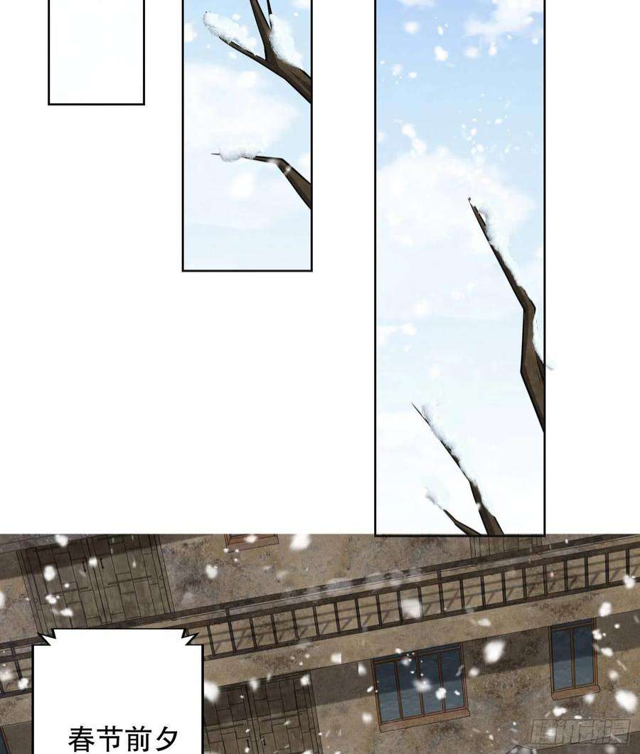 第一序列109 又一个人设崩了