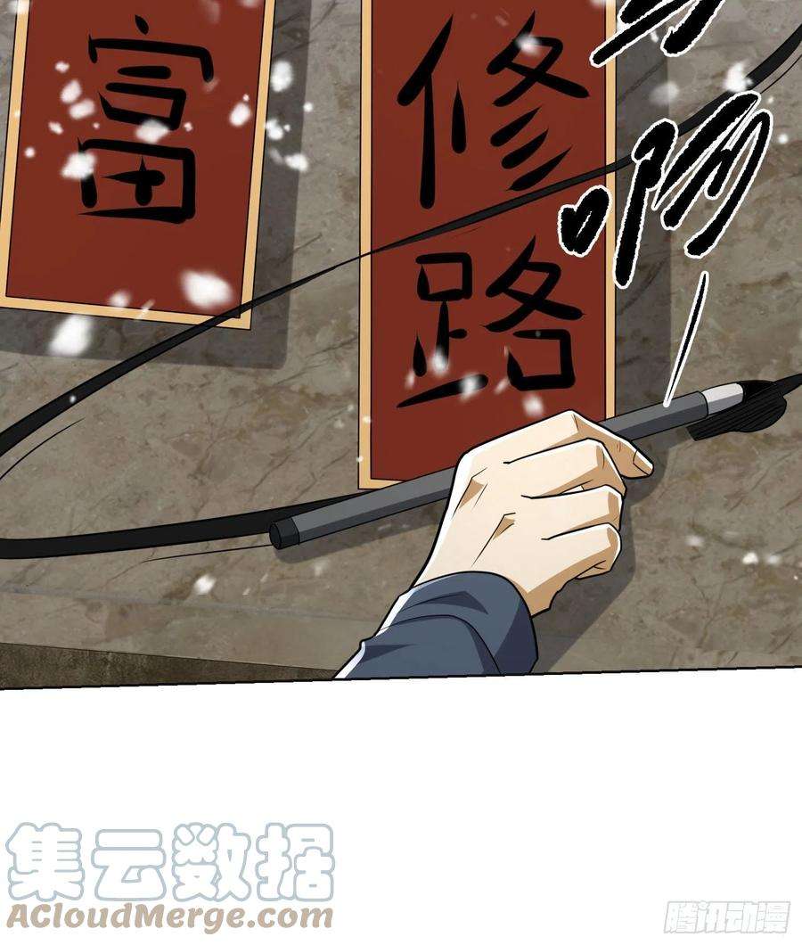 第一序列109 又一个人设崩了