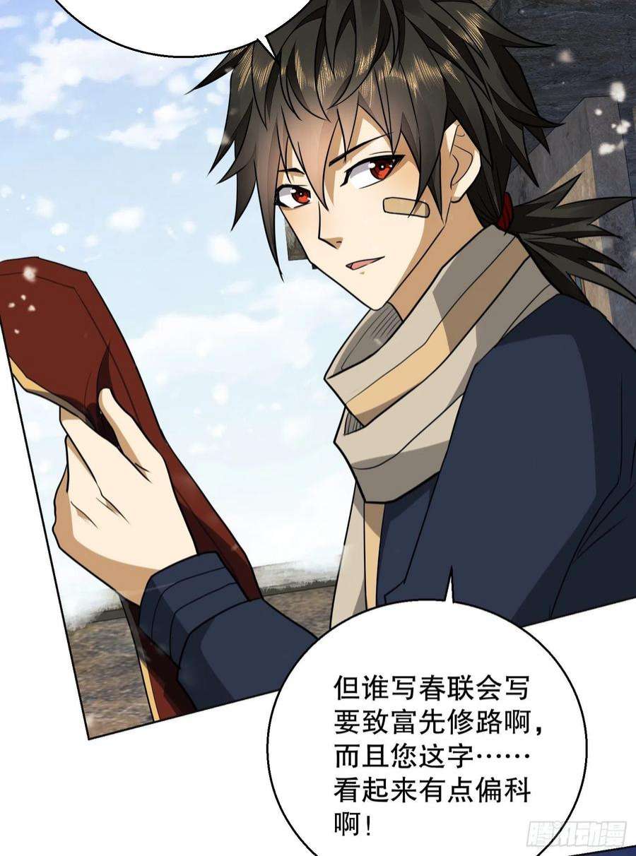 第一序列109 又一个人设崩了