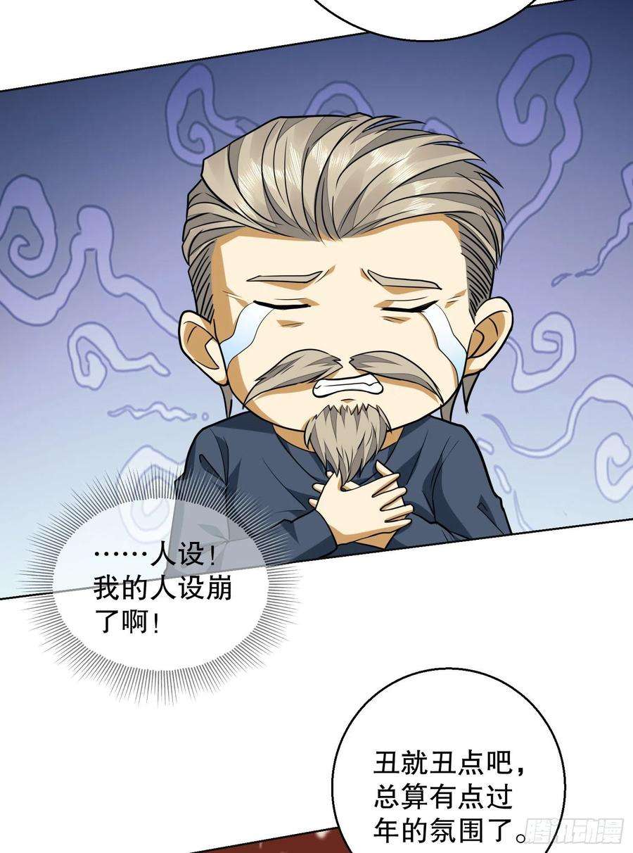 第一序列109 又一个人设崩了