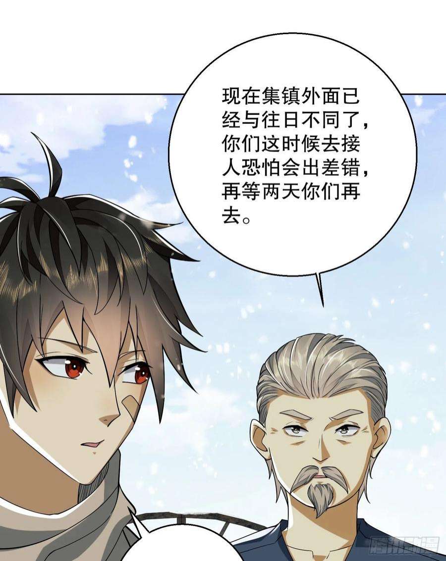 第一序列109 又一个人设崩了