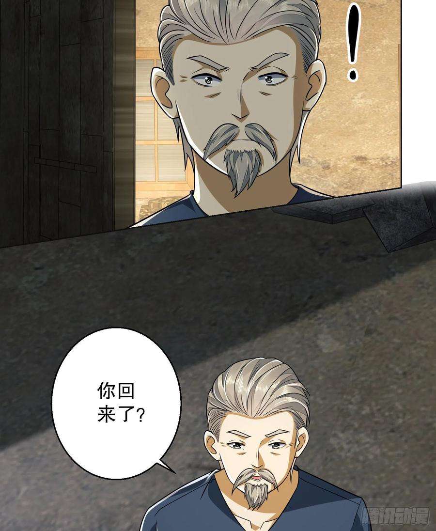 第一序列109 又一个人设崩了