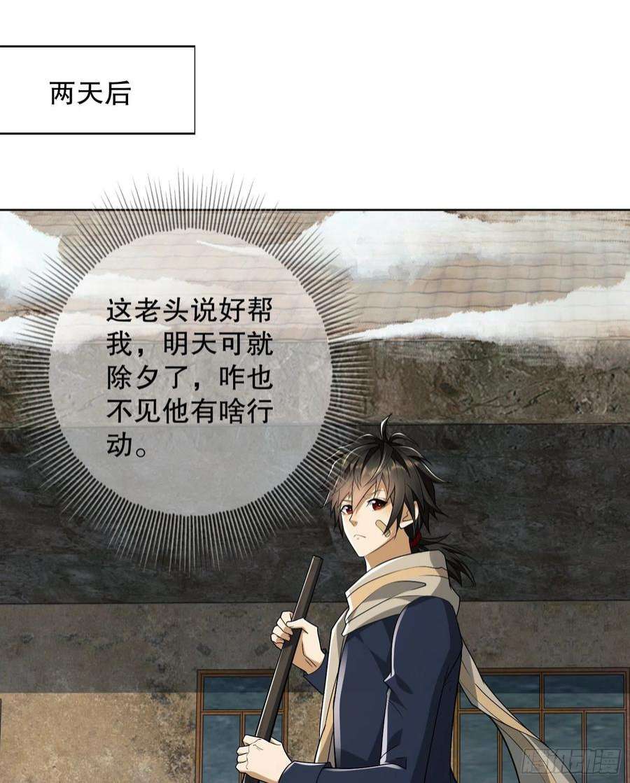 第一序列109 又一个人设崩了