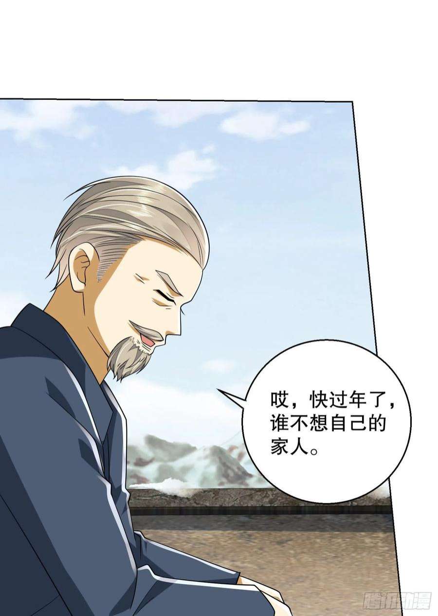 第一序列109 又一个人设崩了