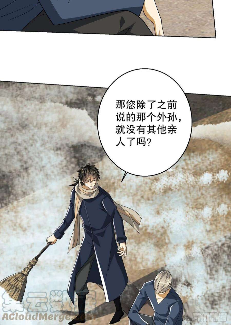 第一序列109 又一个人设崩了