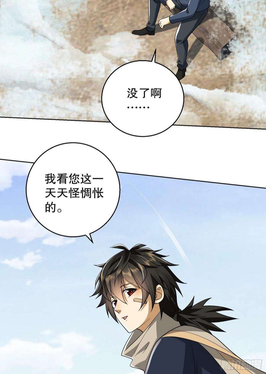 第一序列109 又一个人设崩了