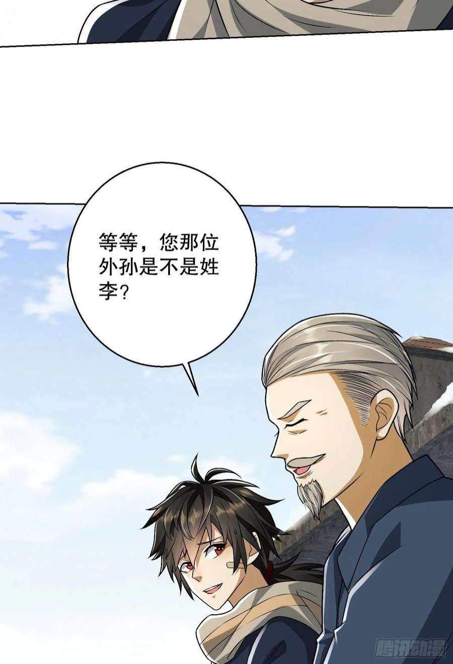 第一序列109 又一个人设崩了