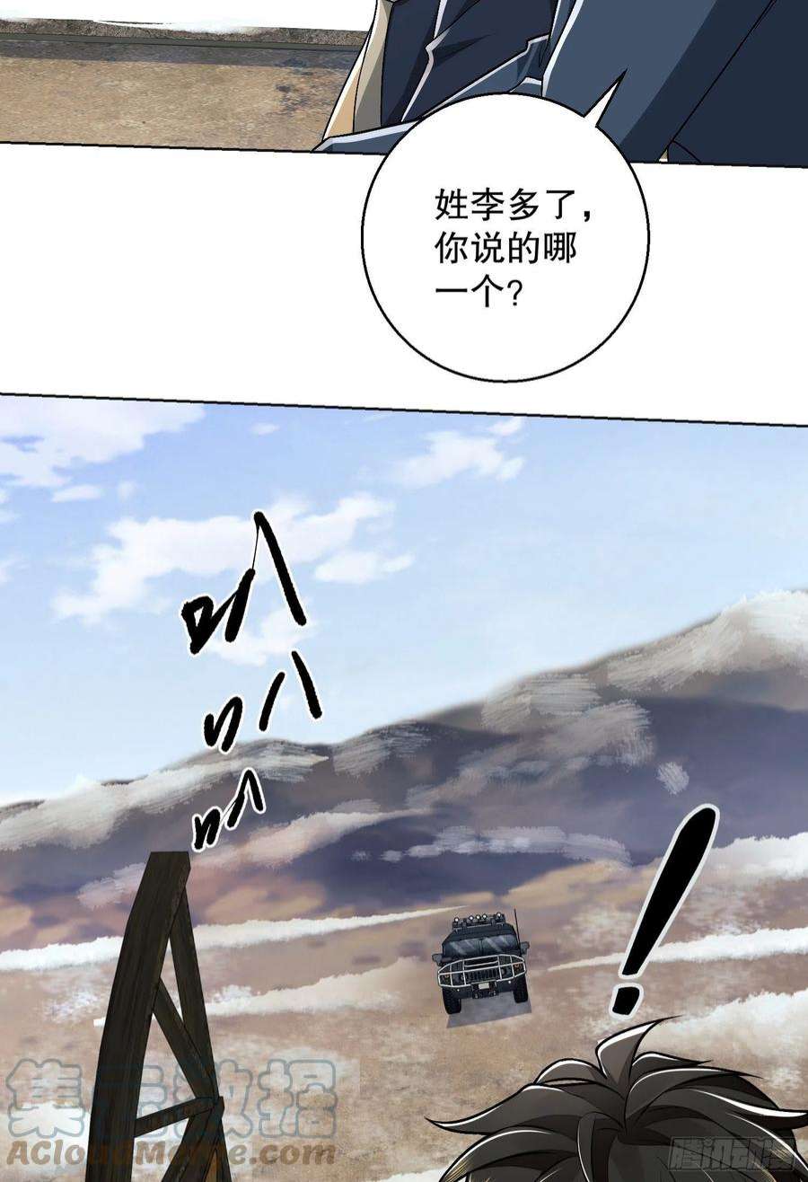 第一序列109 又一个人设崩了