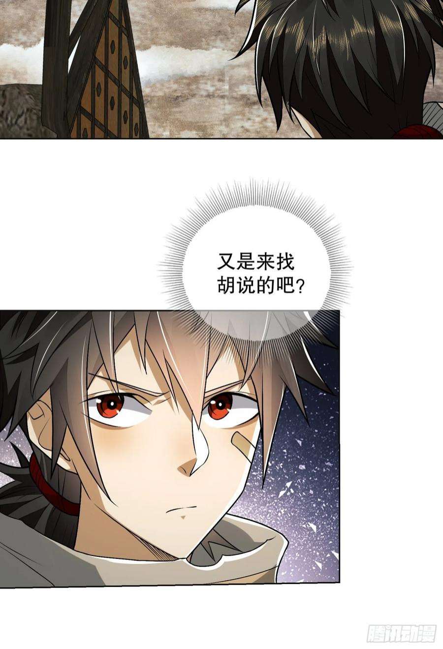 第一序列109 又一个人设崩了