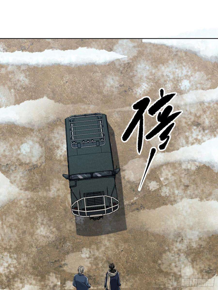 第一序列109 又一个人设崩了