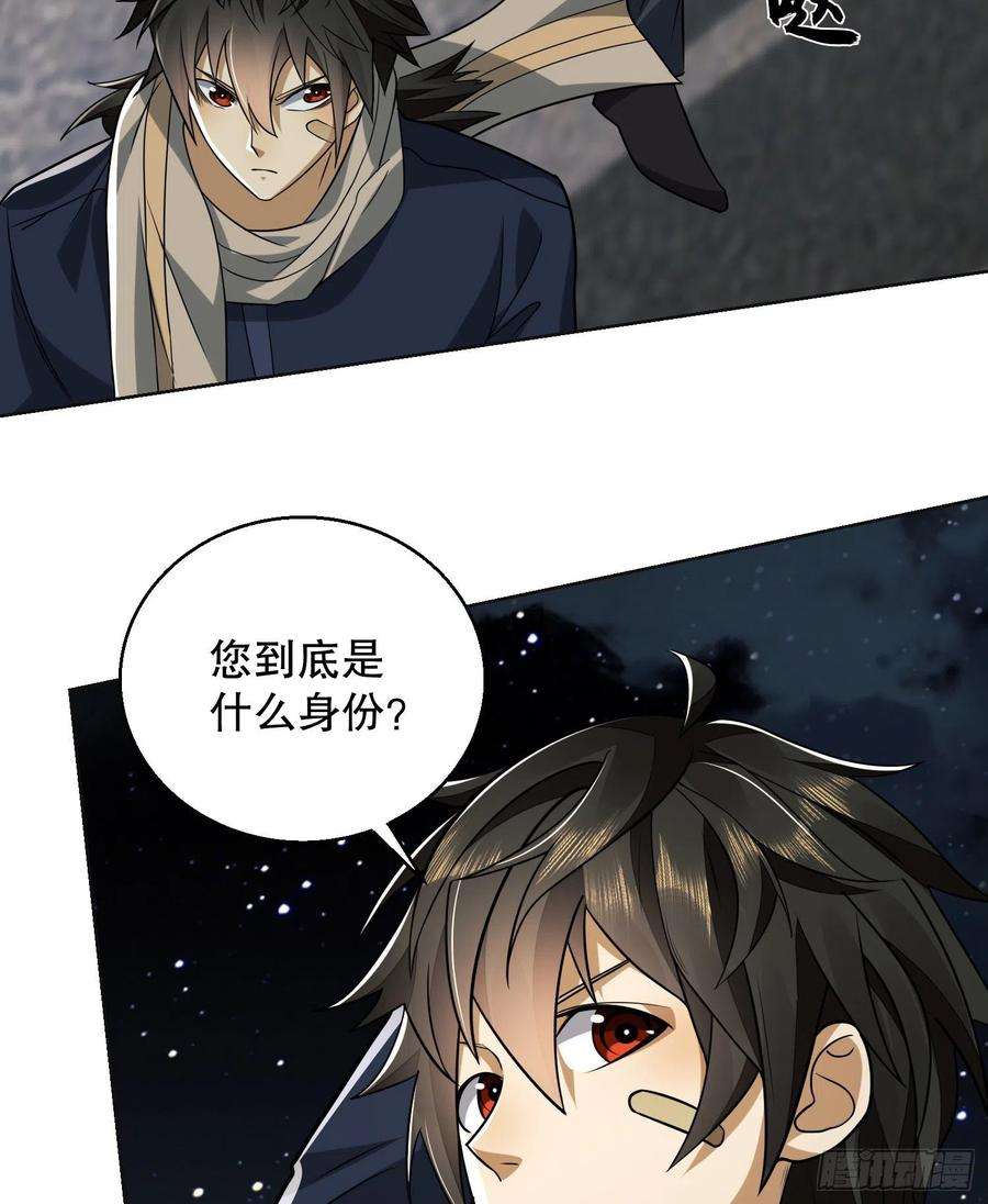 第一序列109 又一个人设崩了