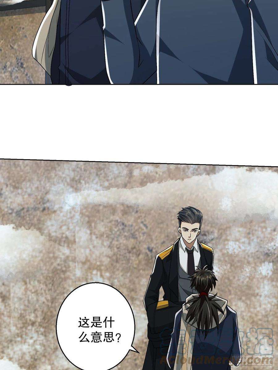 第一序列109 又一个人设崩了