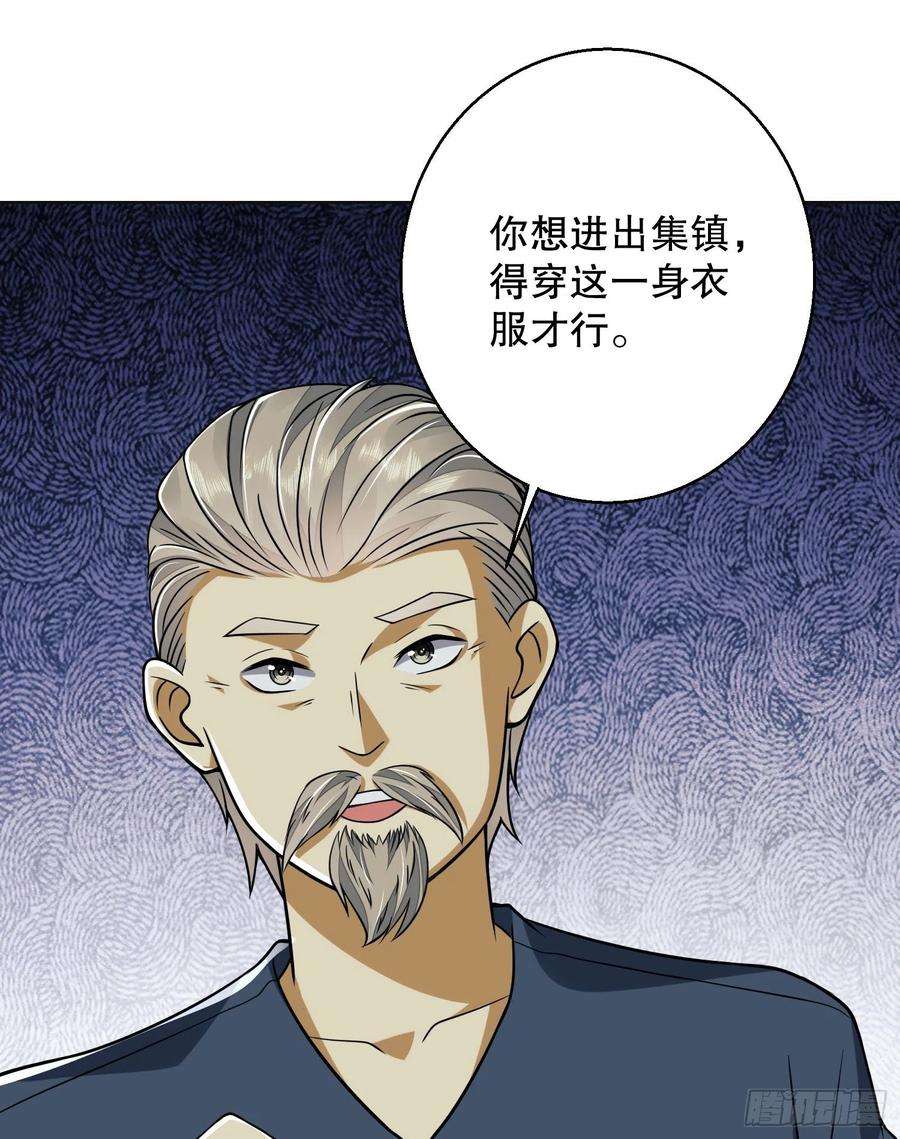 第一序列109 又一个人设崩了
