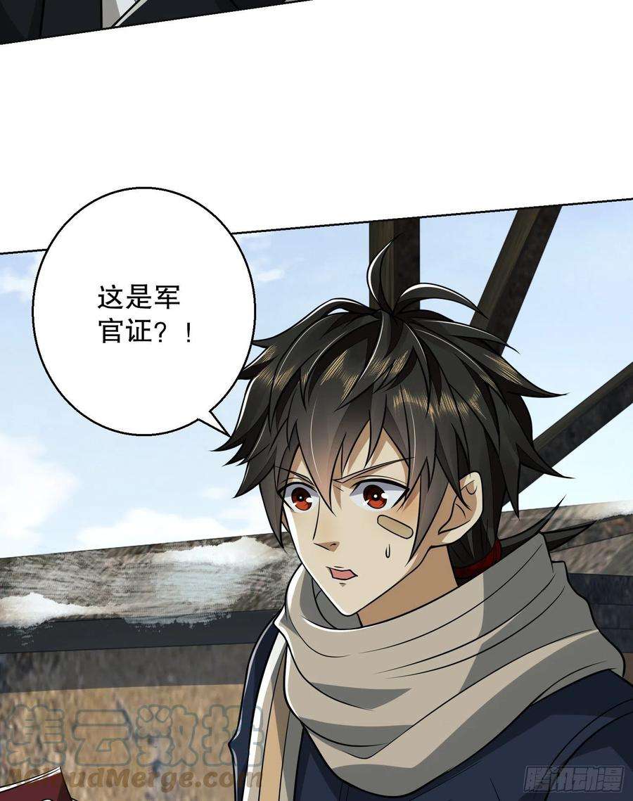 第一序列109 又一个人设崩了