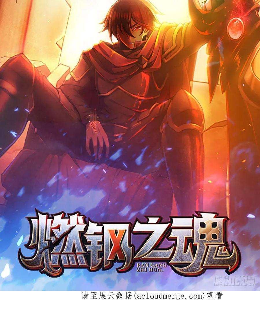 第一序列109 又一个人设崩了