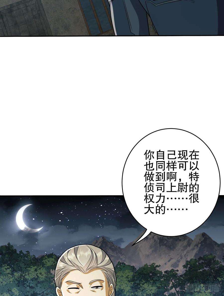 第一序列111 胡说的真实目的