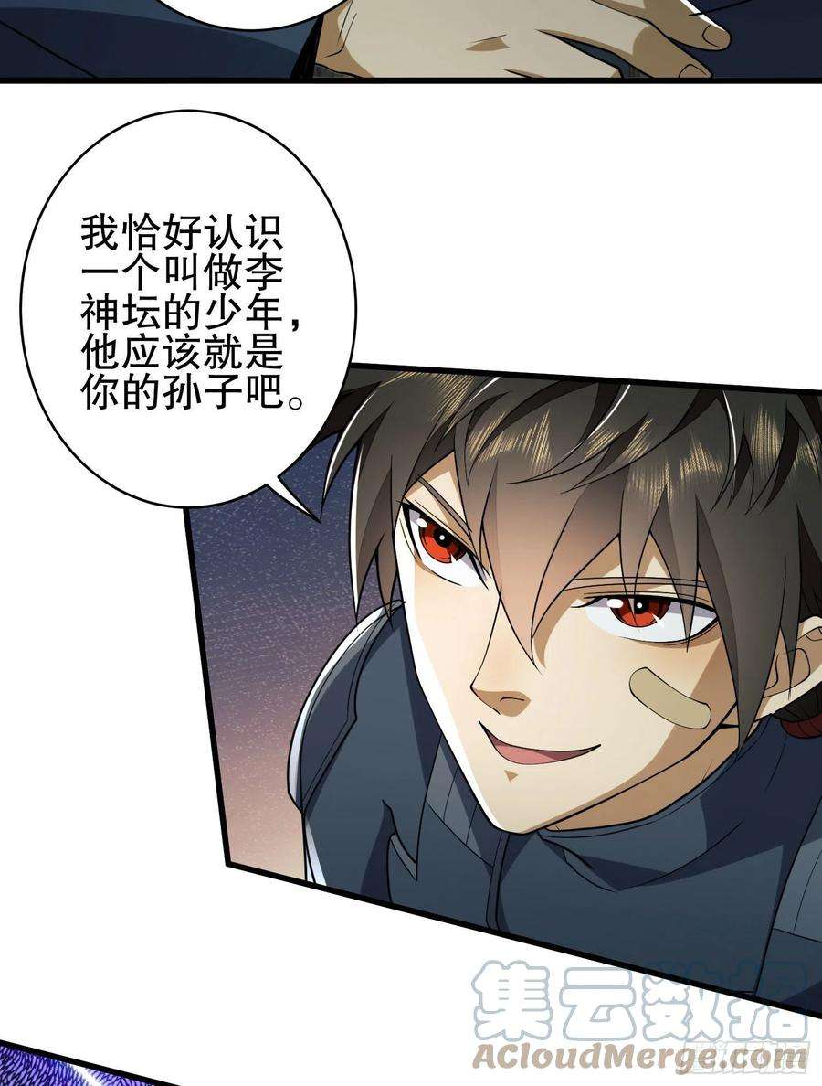 第一序列111 胡说的真实目的