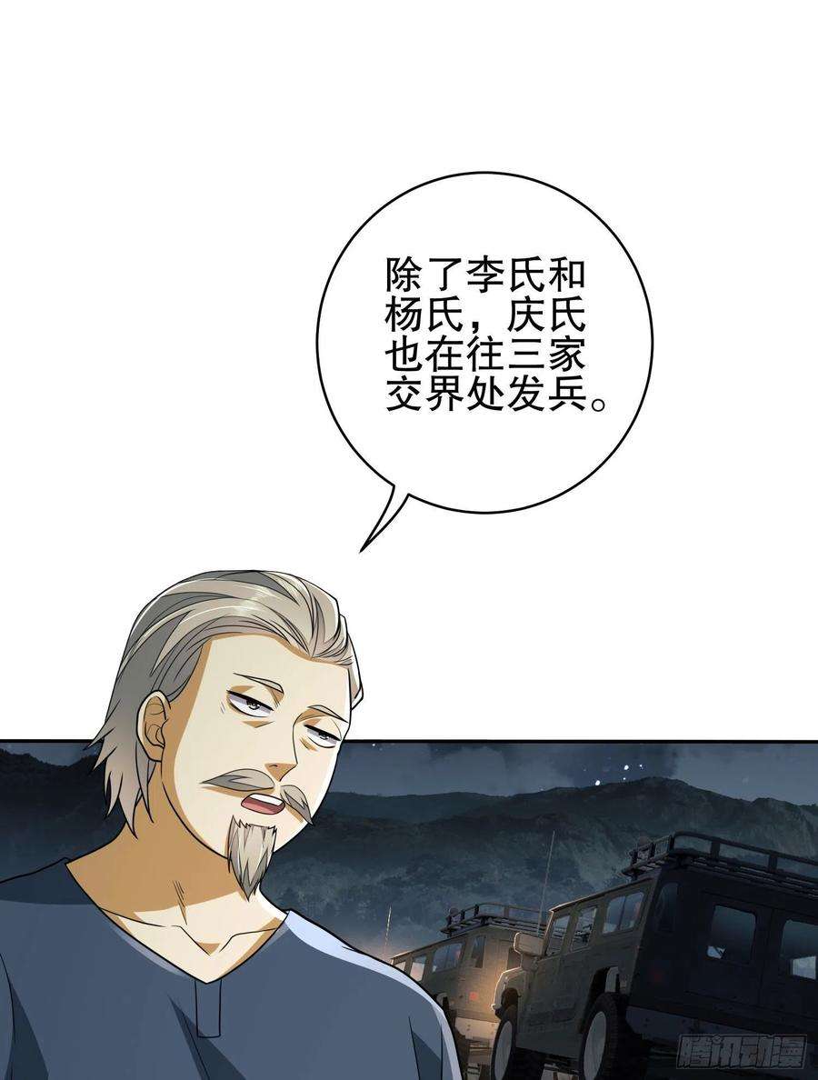 第一序列111 胡说的真实目的