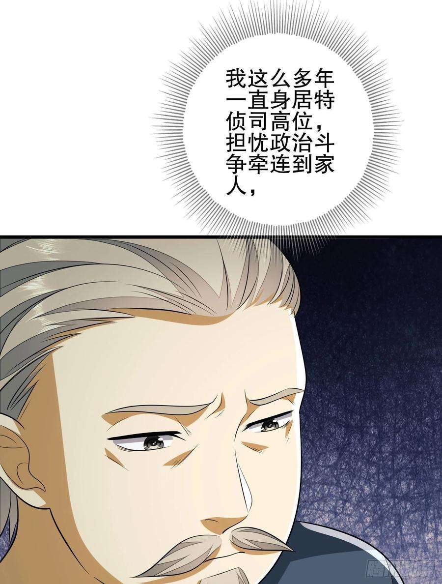 第一序列111 胡说的真实目的