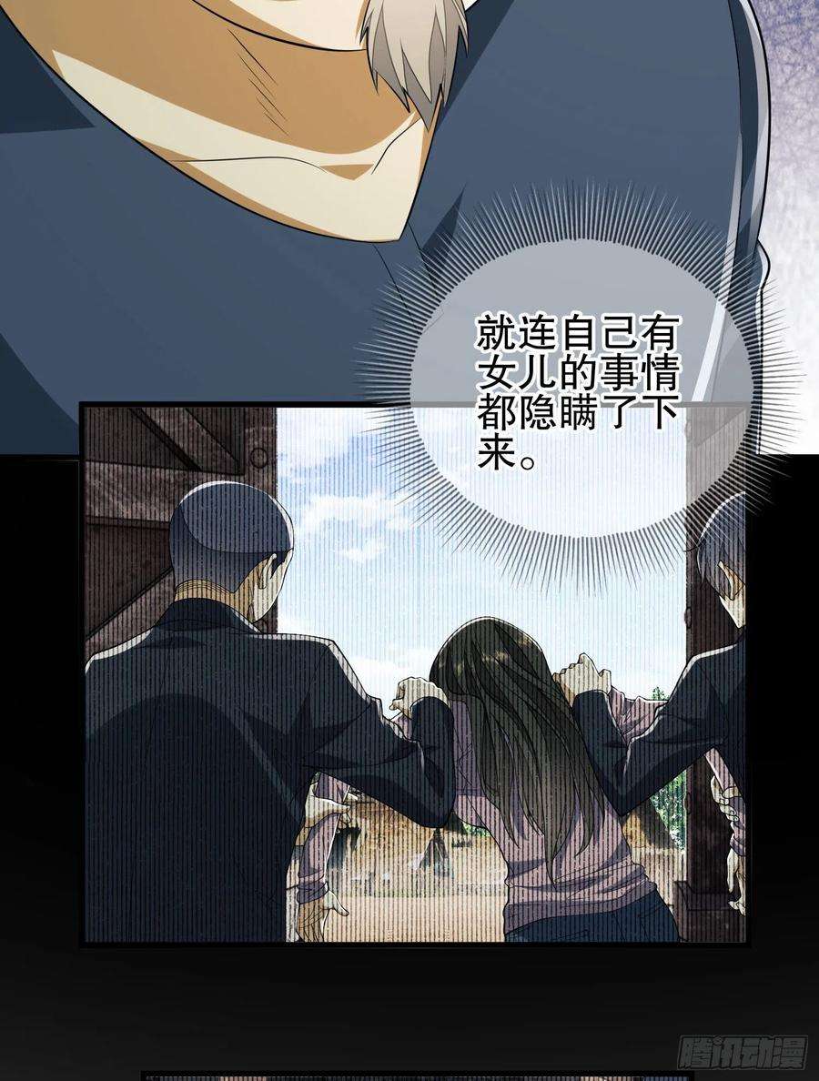 第一序列111 胡说的真实目的