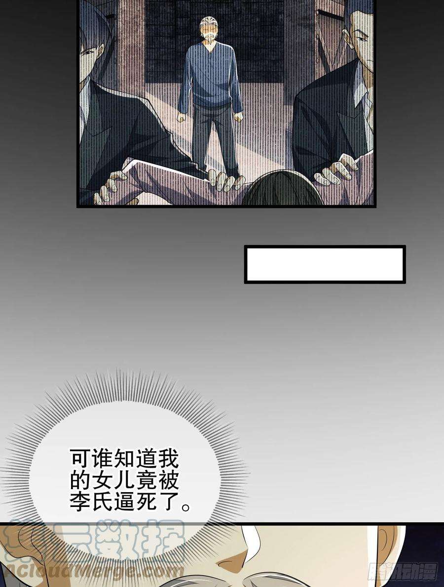 第一序列111 胡说的真实目的