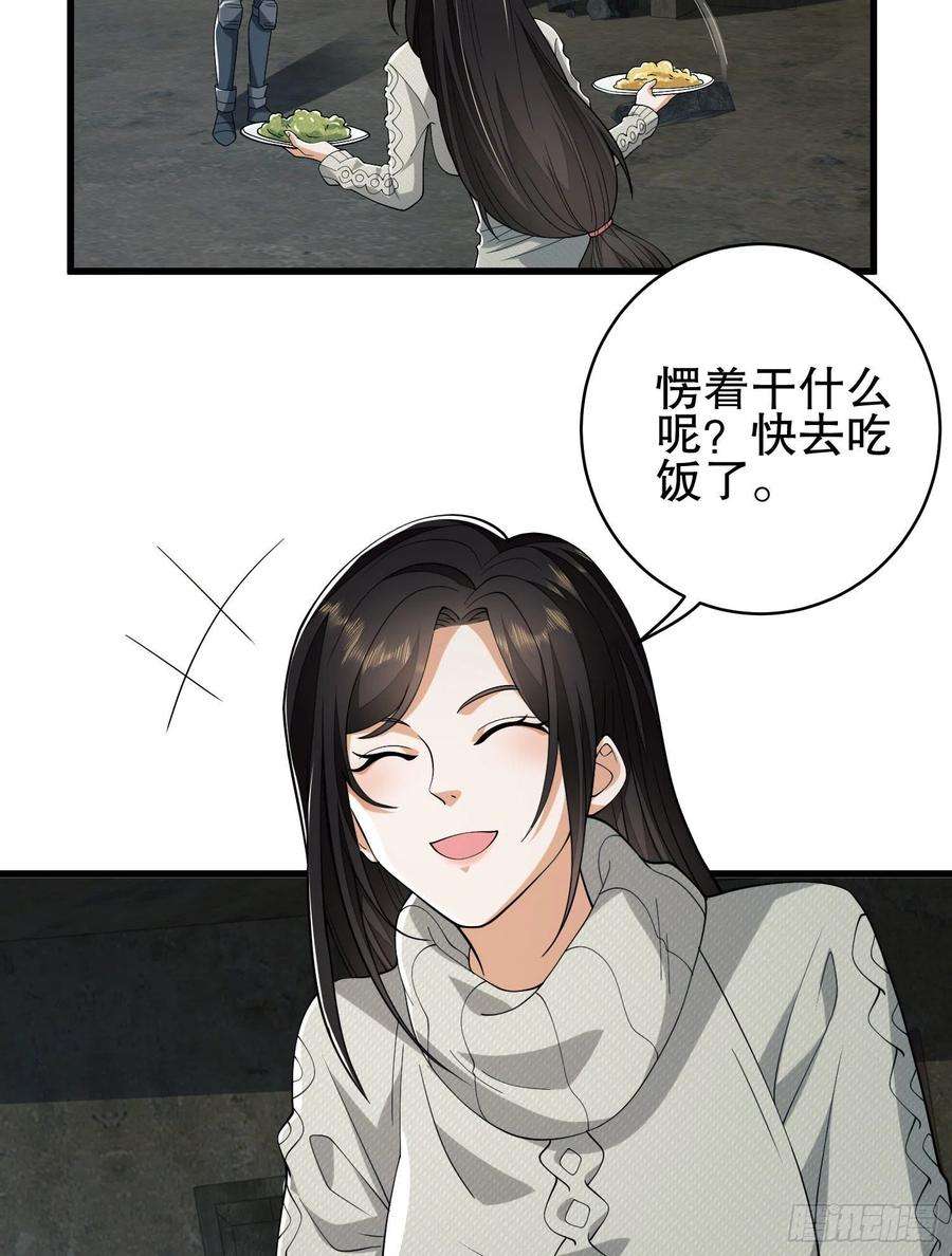 第一序列111 胡说的真实目的