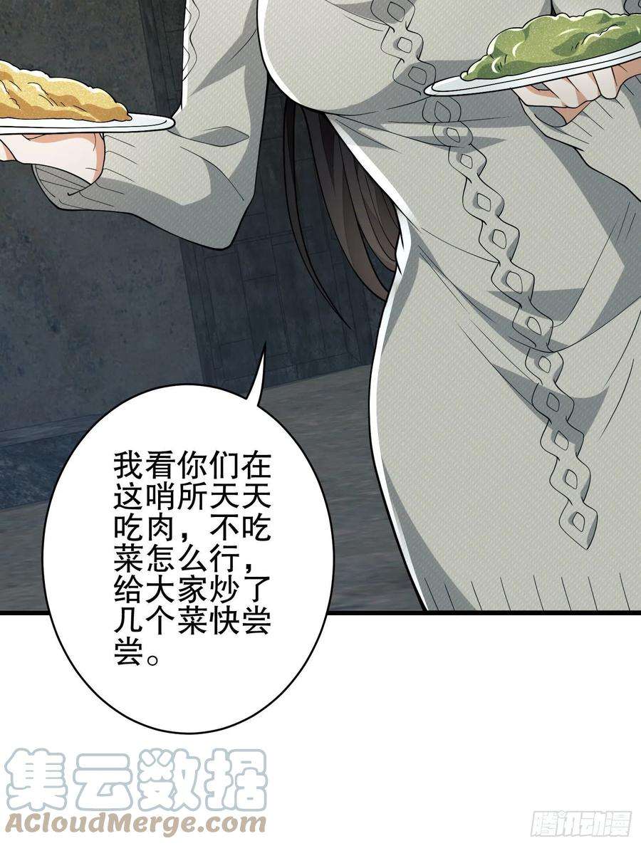 第一序列111 胡说的真实目的
