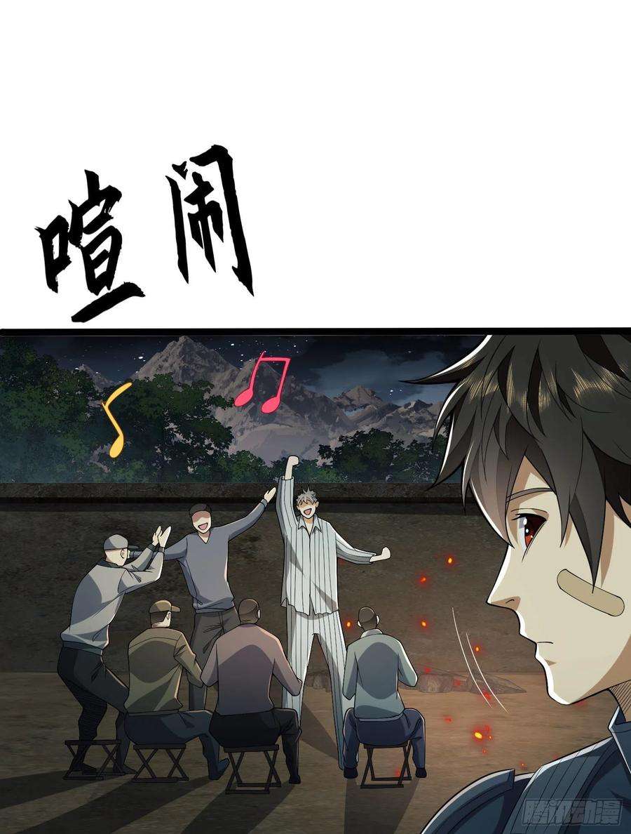 第一序列111 胡说的真实目的