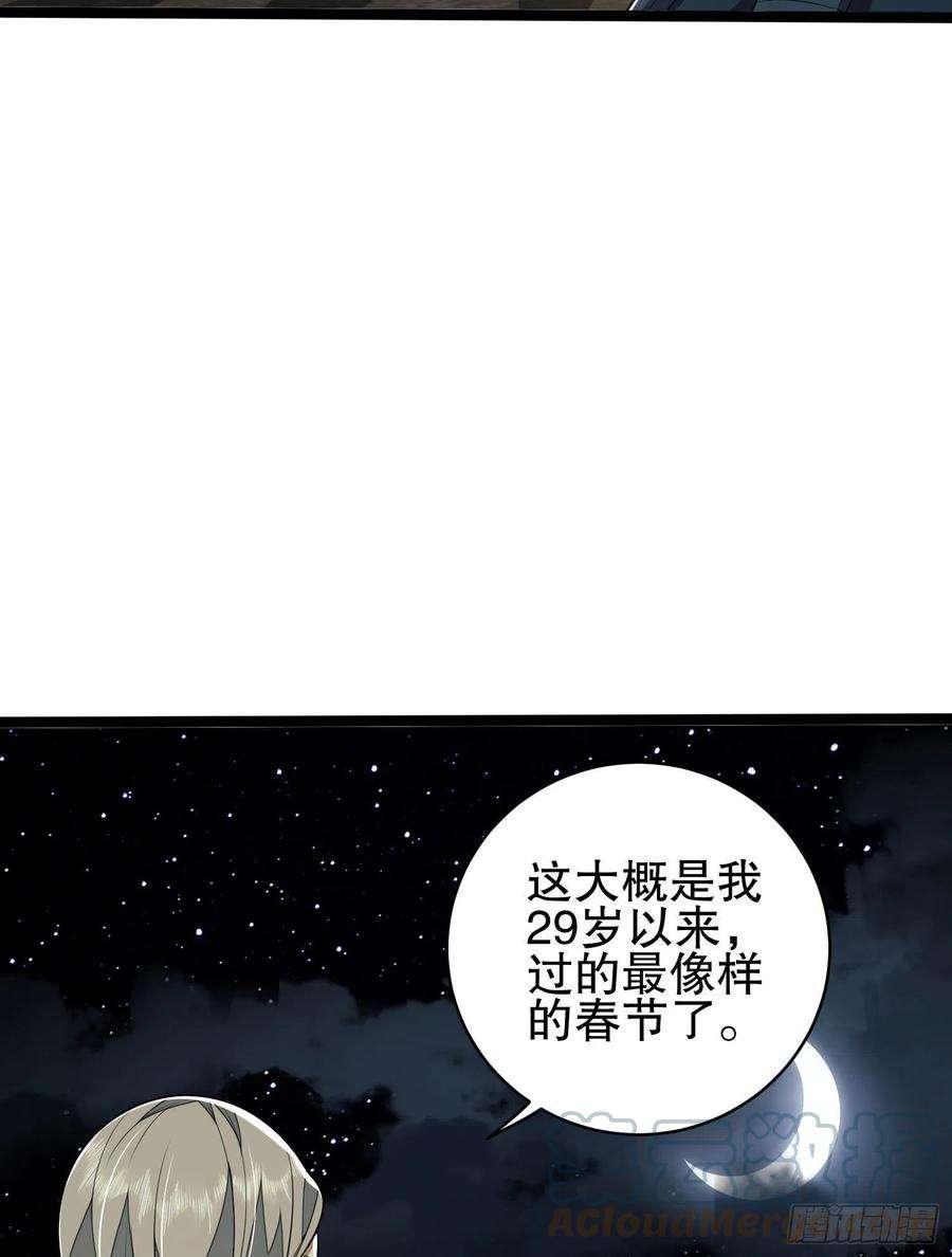 第一序列111 胡说的真实目的