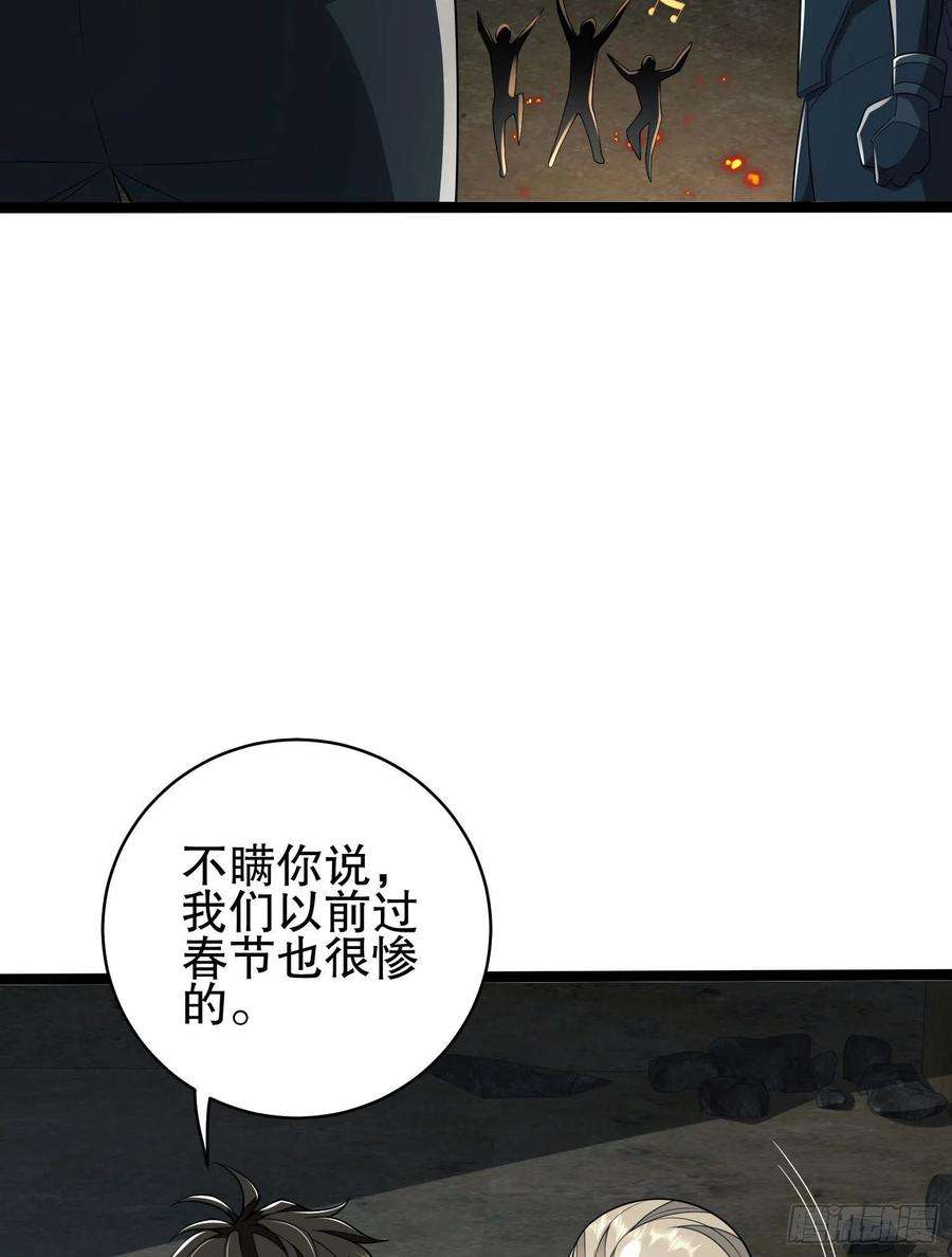 第一序列111 胡说的真实目的