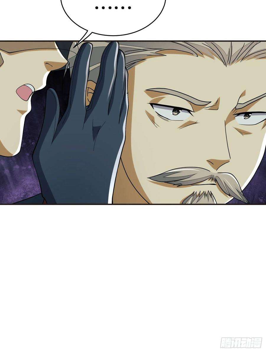 第一序列111 胡说的真实目的
