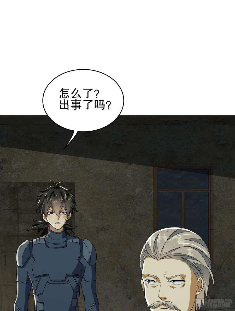 第一序列111 胡说的真实目的