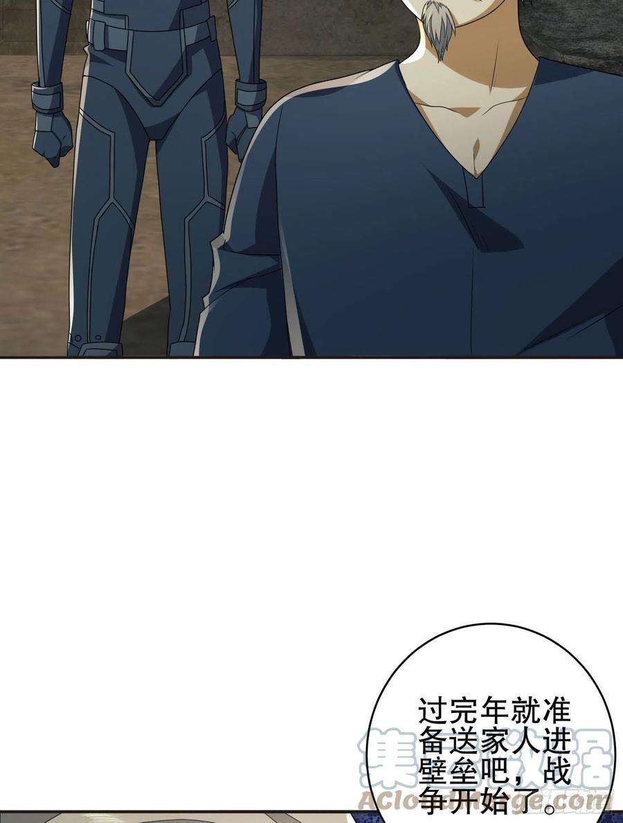 第一序列111 胡说的真实目的
