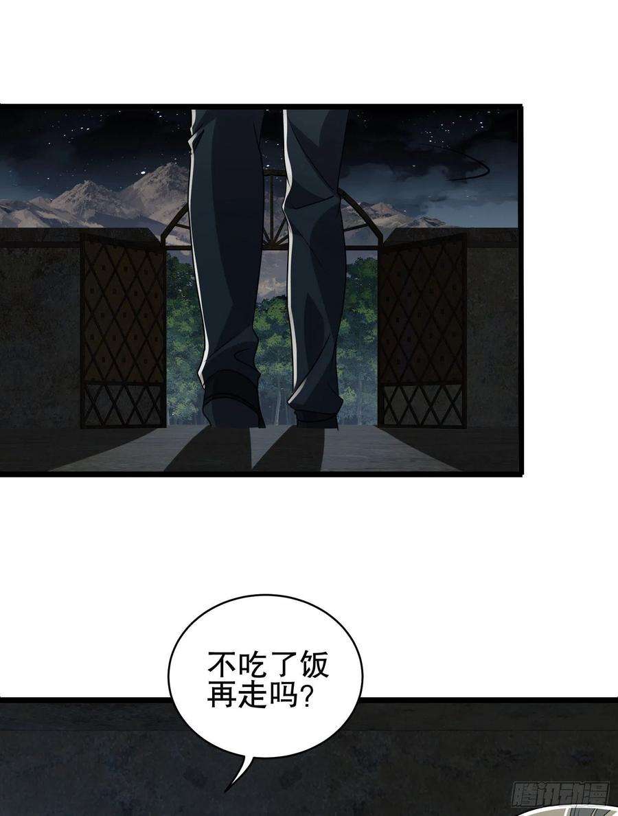 第一序列111 胡说的真实目的