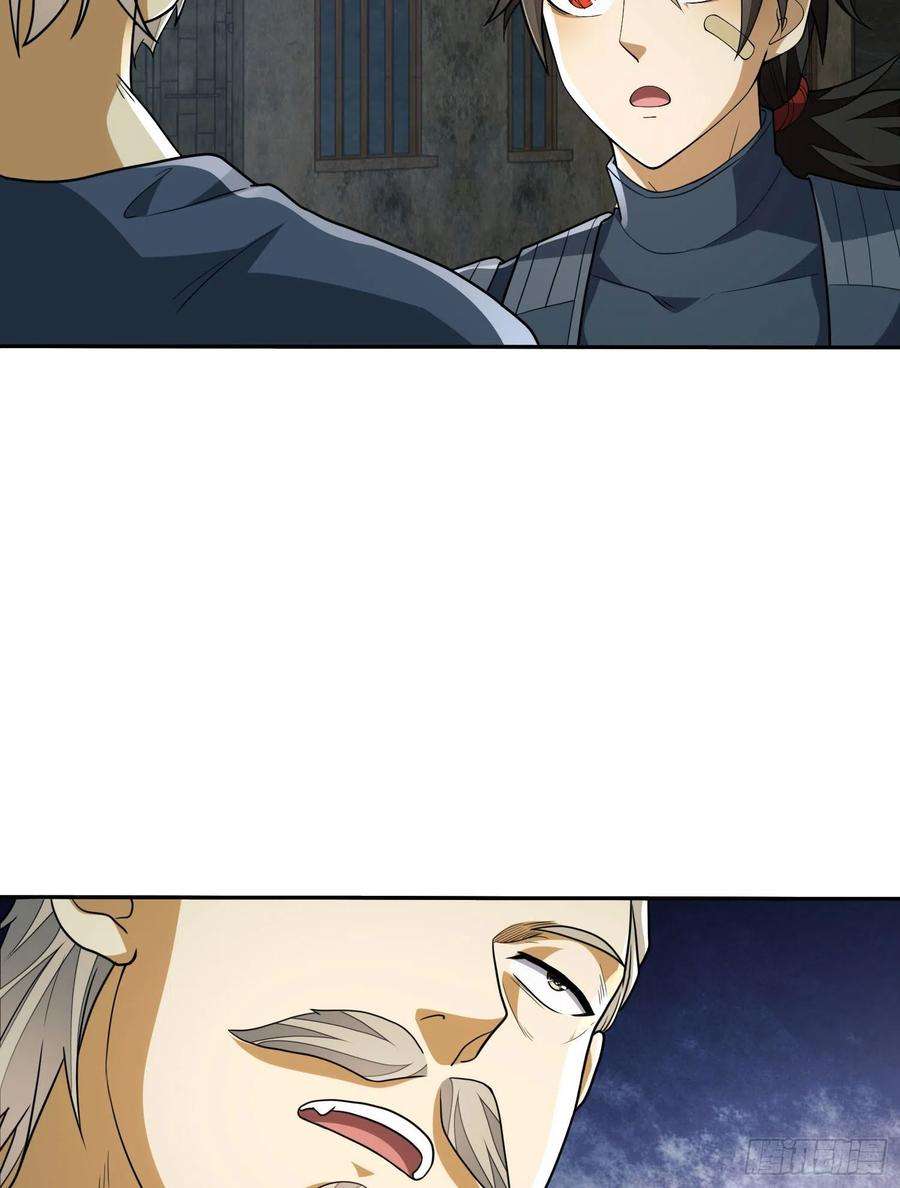 第一序列111 胡说的真实目的