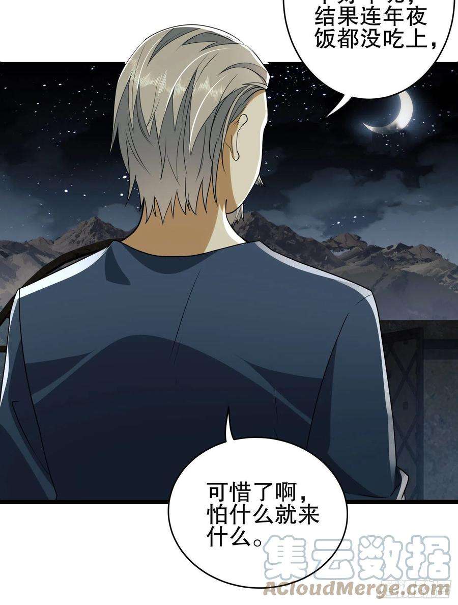 第一序列111 胡说的真实目的