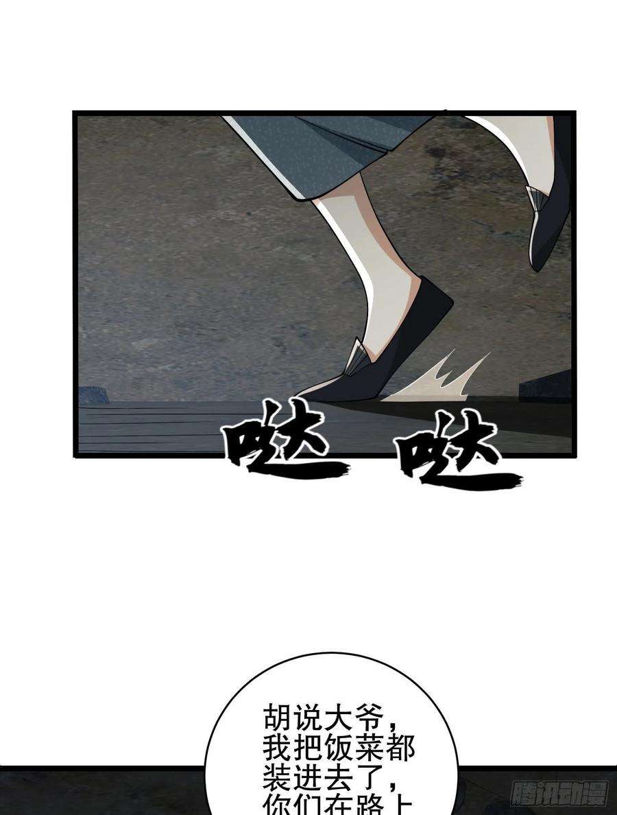 第一序列111 胡说的真实目的