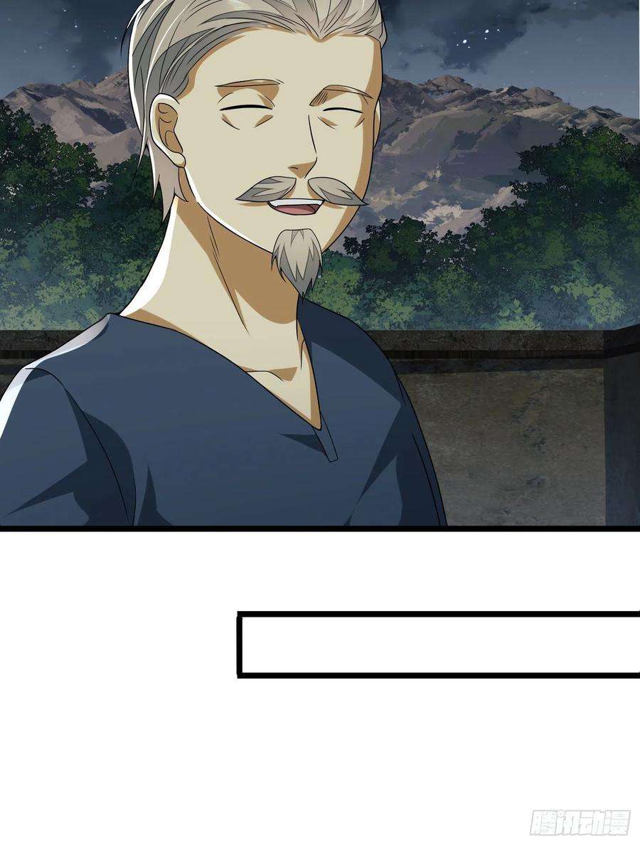 第一序列111 胡说的真实目的
