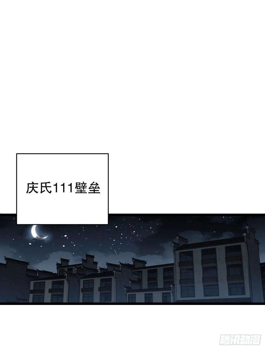 第一序列111 胡说的真实目的