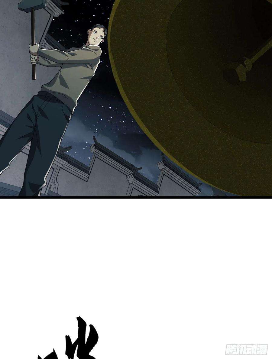第一序列111 胡说的真实目的