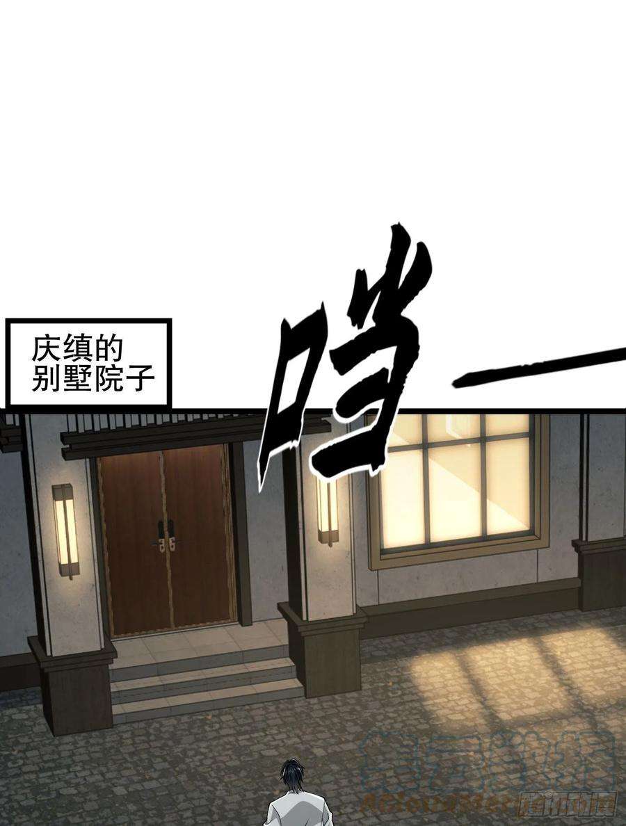 第一序列111 胡说的真实目的