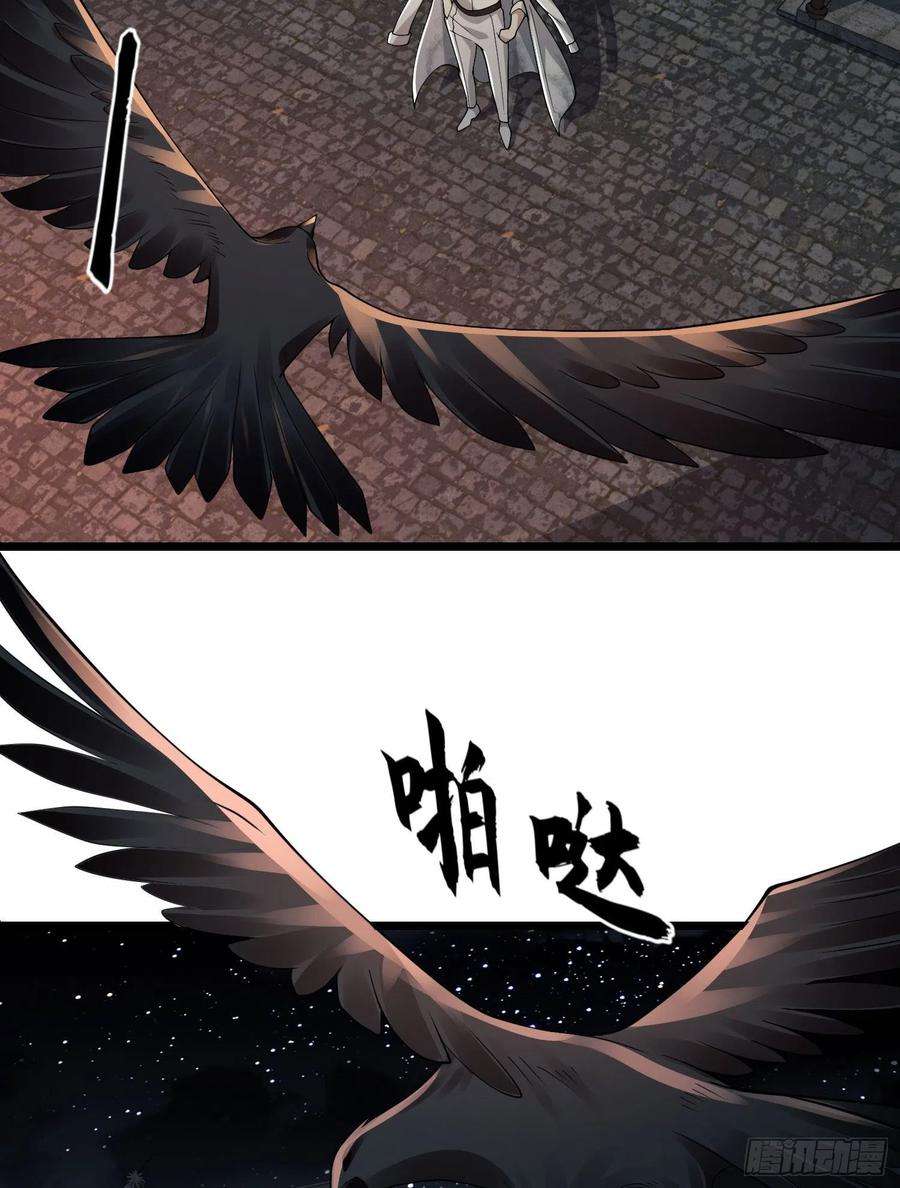 第一序列111 胡说的真实目的