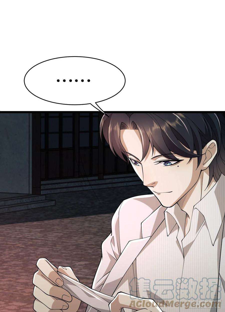 第一序列111 胡说的真实目的
