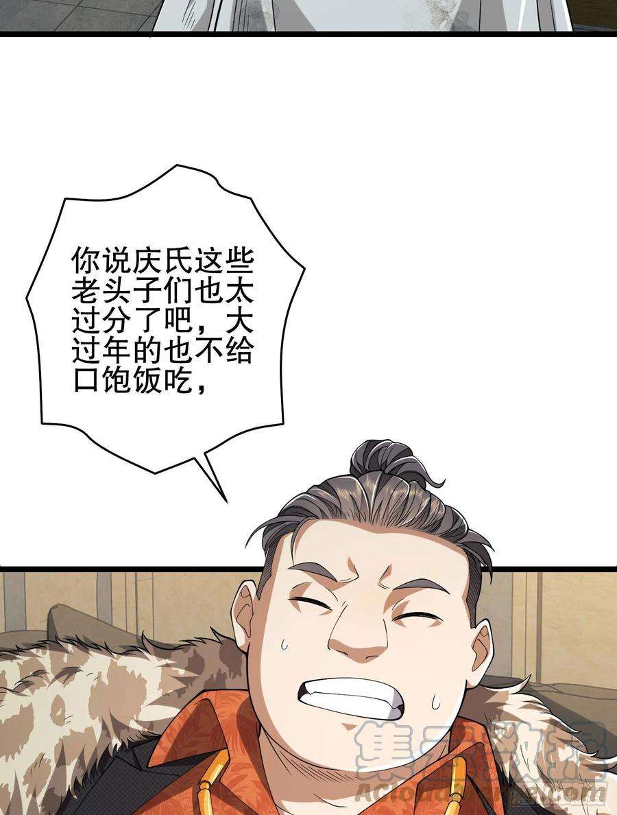 第一序列111 胡说的真实目的