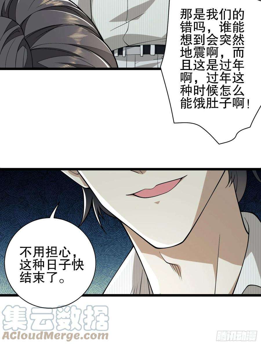 第一序列111 胡说的真实目的