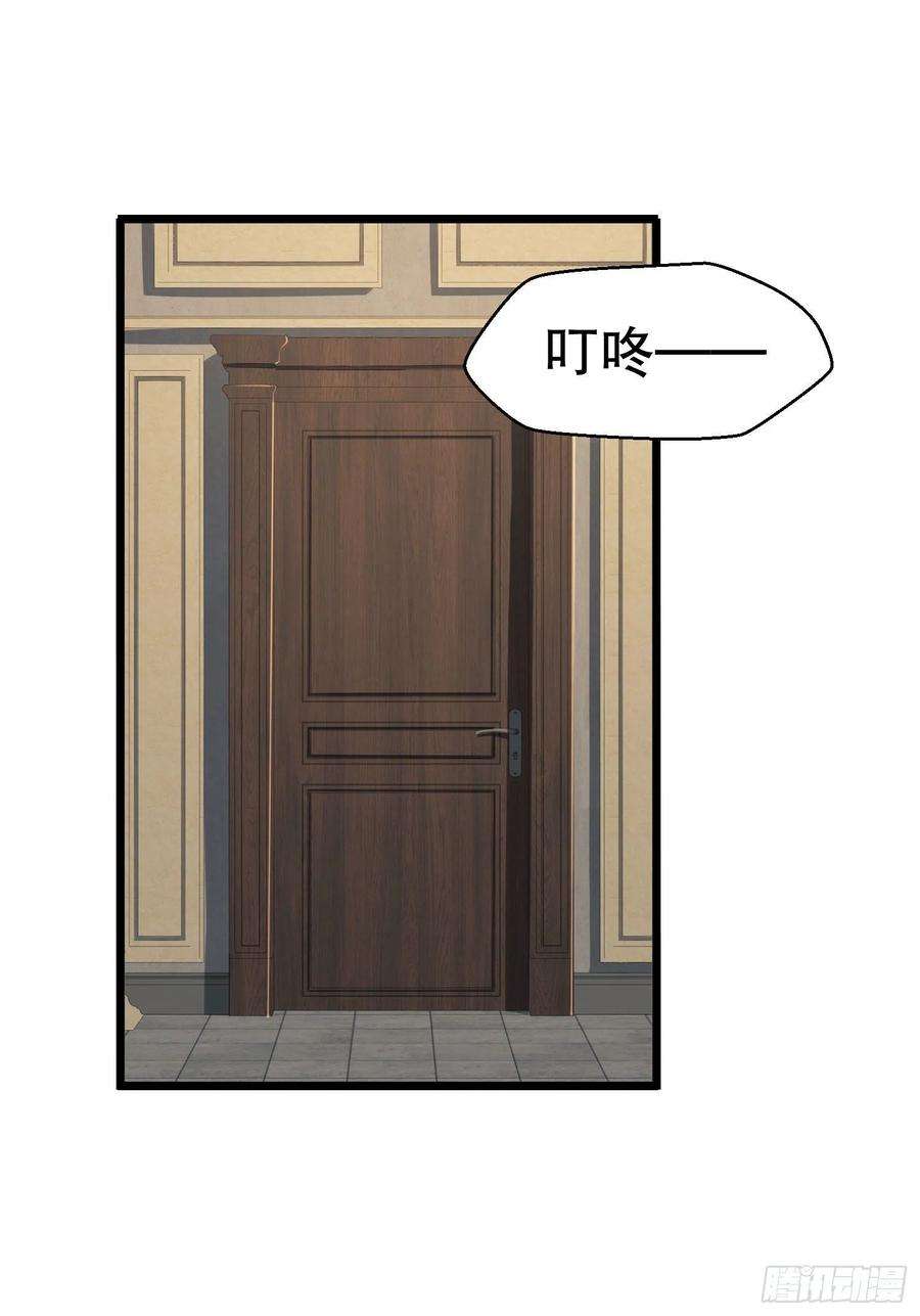 第一序列111 胡说的真实目的