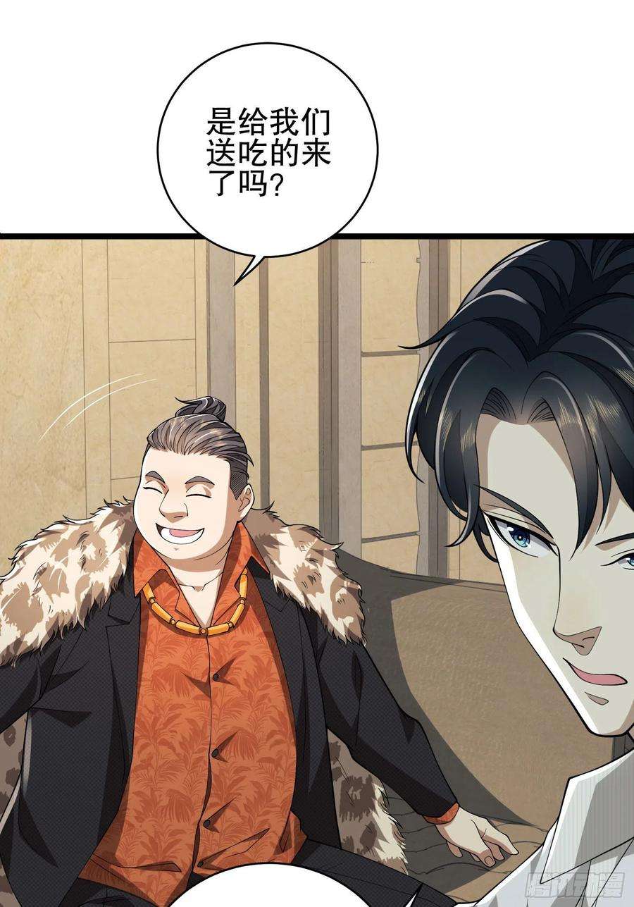 第一序列111 胡说的真实目的