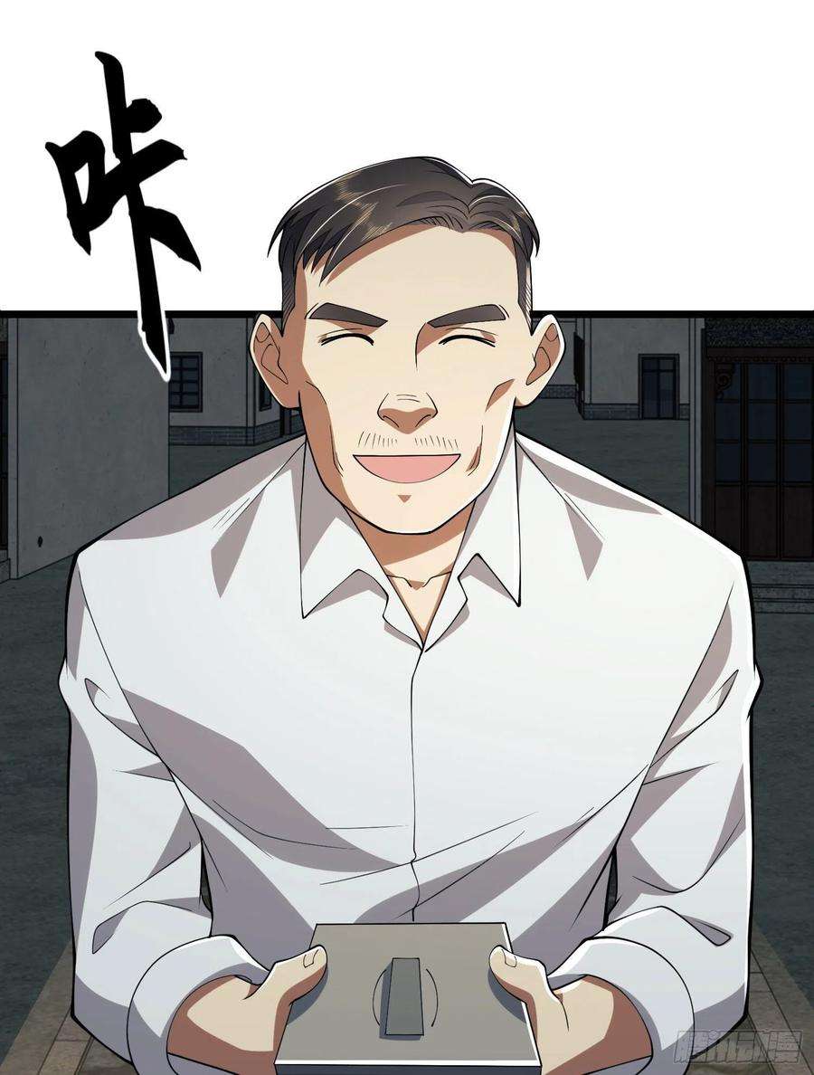 第一序列111 胡说的真实目的