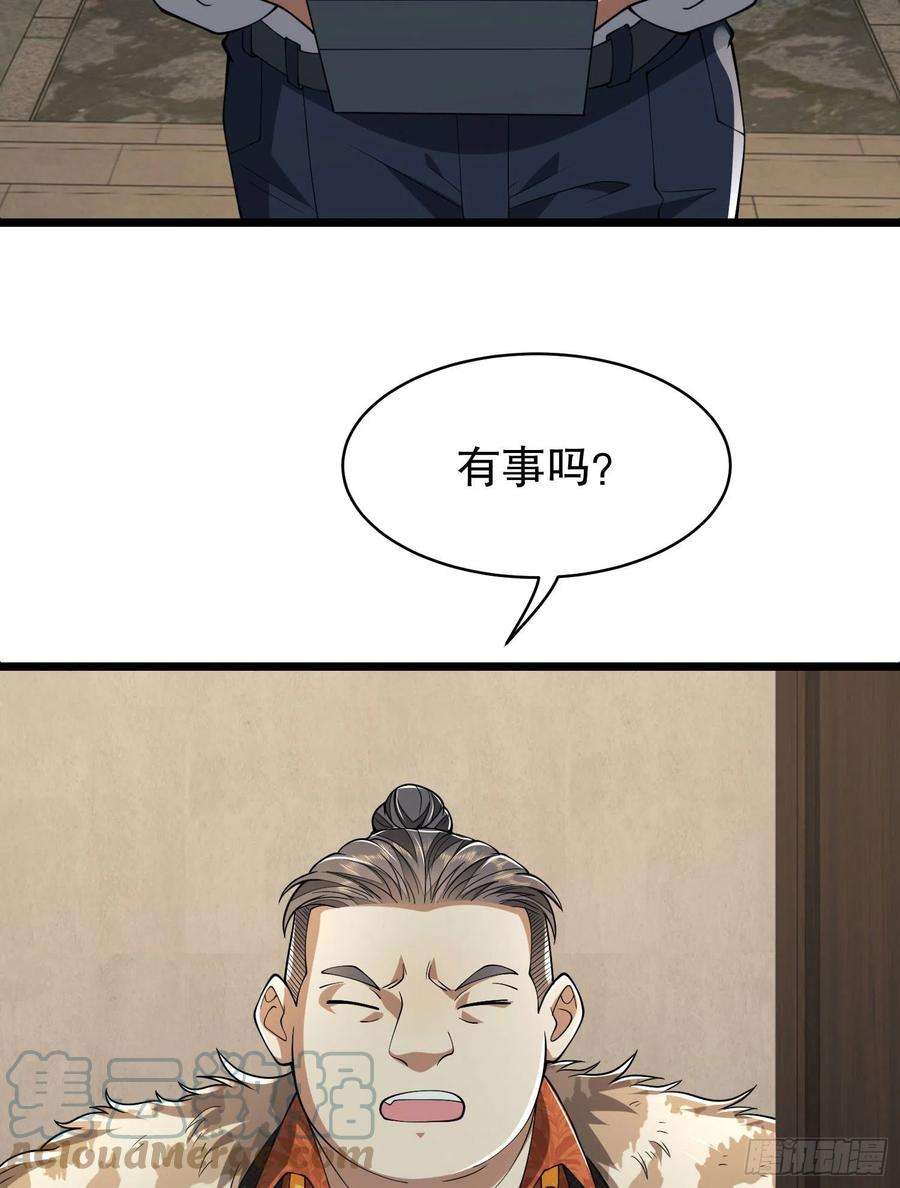 第一序列111 胡说的真实目的